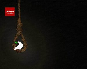 یک محکوم به قصاص در شیراز پس از ۱۱ سال به زندگی بازگشت