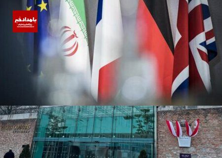 ایران برای توافق آماده است، اما تا ابد منتظر نمی‌ماند
