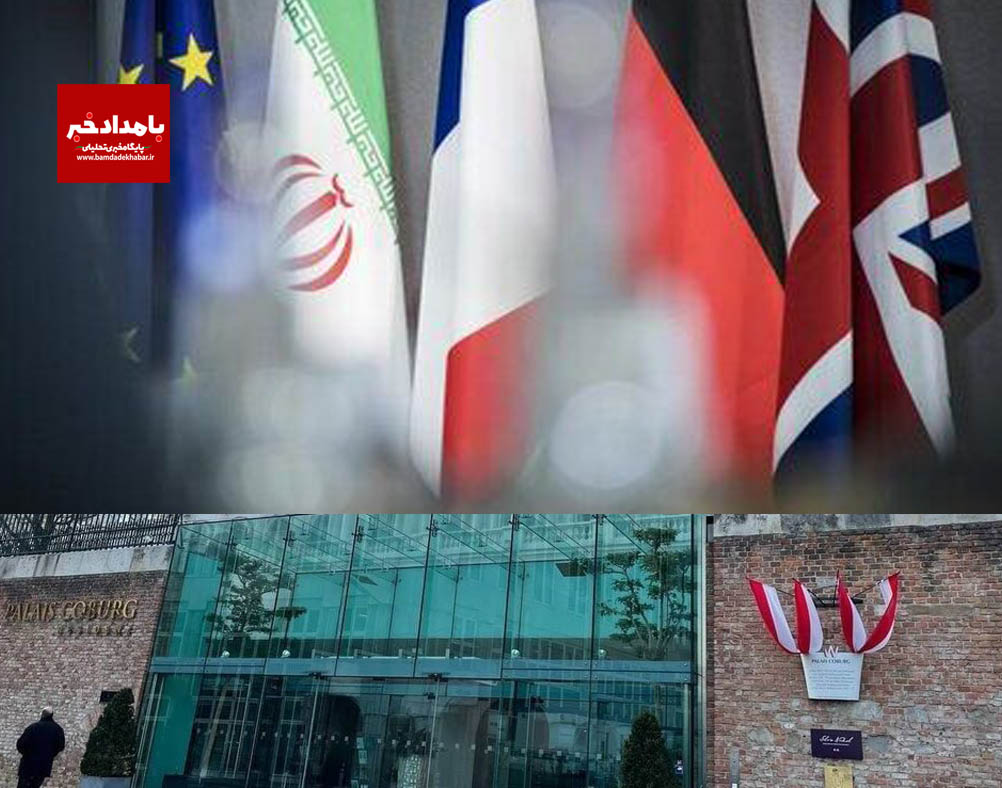 ایران برای توافق آماده است، اما تا ابد منتظر نمی‌ماند