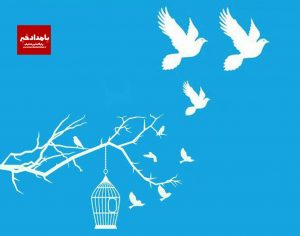 ۱۵ زندانی جرایم غیرعمد زندان نورآباد ممسنی با همت خیرین و مددکاری زندان آزاد شدند