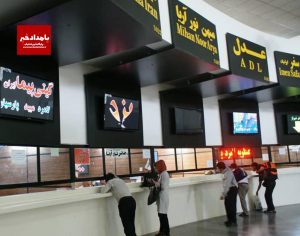 آغاز پیش فروش بلیت سفرهای نوروزی از امروز(۱۰ اسفند) در فارس