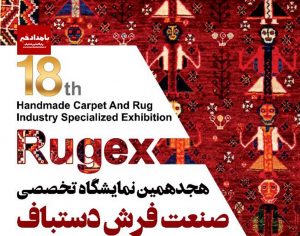 برترین فعالان هنرصنعت اصیل و کهن ایرانی در شیراز