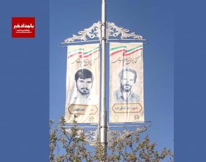 آغاز تعویض تمثال مبارک شهدا در معابر شهر شیراز