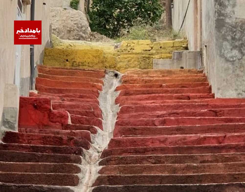 رنگ آمیزی پله های کوچه ۹ بوستان سعدی در قالب طرح “سی رنگ”