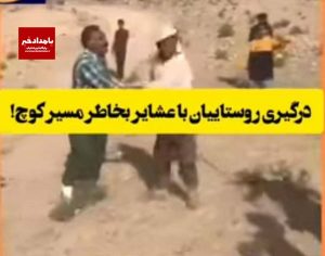 دستگیری ۷ نفر از عوامل درگیری در فیروزآباد/امنیت مردم خط قرمز پلیس است