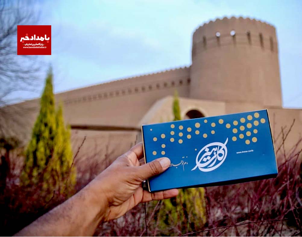 بازدید رایگان از اماکن فرهنگی تاریخی استان فارس برای دارندگان هنر کارت
