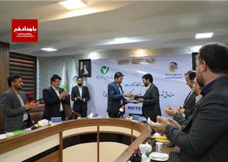  بانک قرض‌الحسنه مهر ایران و صندوق توسعه فناوری‌های نوین تفاهم‌نامه همکاری منعقد کردند
