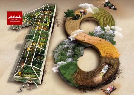 حضور بیش از ۱۶۰ شرکت تولیدکنننده در هجدهمین نمایشگاه کشاورزی فارس