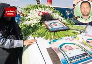 پرونده قاتل شهید رنجبر ۲۴ اردیبهشت رسیدگی مجدد می شود