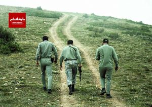 شناسایی و دستگیری قاتل یا قاتلین ۲ محیط بان در دستور ویژه پلیس فارس