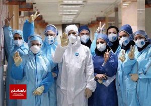 روز صفر کرونا در سایه رعایت  نکات بهداشتی