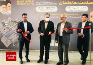 برترین های صنعت ساختمان کشور در شیراز/ بیش از ۹۰ شرکت در نمایشگاه صنعت ساختمان شیراز حضور دارند
