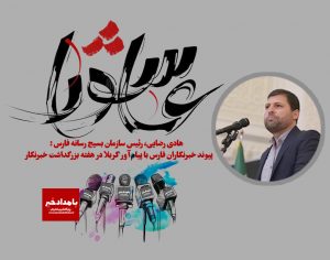 فلسفه جهاد تبیین پرده برداشتن از طرح های دشمن برای نابودی ملت هاست