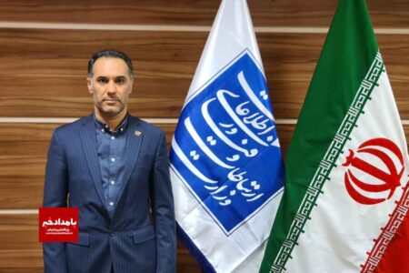 ​انتصاب مدیرکل ارتباطات و فناوری اطلاعات استان‌ فارس