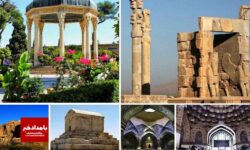 بازدید رایگان از اماکن میراث فرهنگی و تاریخی فارس به مناسبت روز جهانی موزه و هفته میراث فرهنگی