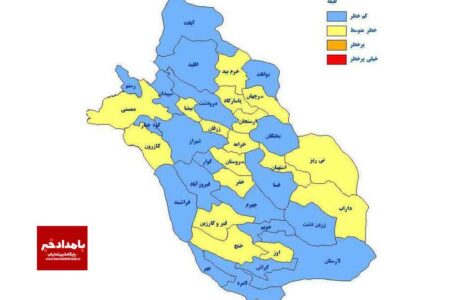 غلبه رنگ آبی بر نقشه کرونا در فارس