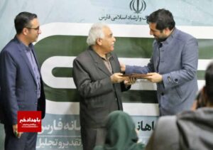 تمدید زمان عضویت در هیات داوری سرمقالات و گزارش ها و عکس خبری برتر ماه در استان فارس