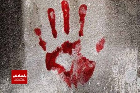 تشکیل پرونده قضایی برای بررسی مرگ مشکوک جوان شیرازی با شلیک سلاح غیر مجاز