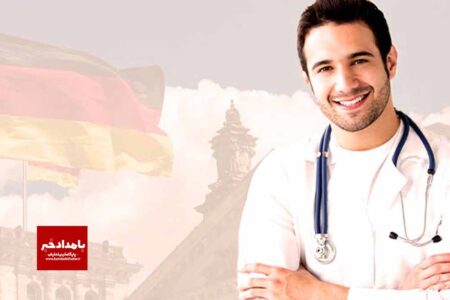 ادامه مهاجرت پزشکان به آلمان و افزایش درآمد
