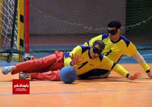 برای رشد و پیشرفت ورزش های نابینایان و کم بینایان همکاری می کنیم