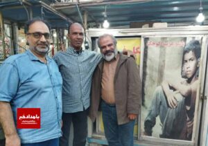 دیدار به وقت غروب، دیدار با باشو غریبه کوچک