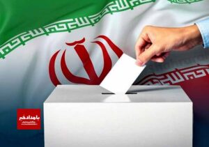 همه عوامل اجرایی انتخابات باید حافظ رای مردم باشند