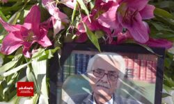 شرونمایی از یادنامۀ زنده‌یاد دکتر اکبر نحوی، استاد دانشگاه شیراز