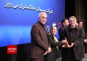 اهدای تندیس ملی رضایت مندی مشتری به شرکت سیمان خاکستری نی ریز 