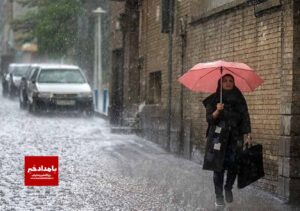 هشدار هواشناسی-سطح قرمز استان فارس