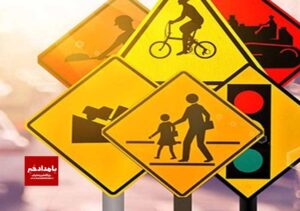 آموزش فرهنگ ترافیک به بیش از ۲۲ هزار دانش آموزش مقطع پیش‌دبستانی و ابتدایی کلانشهر شیراز