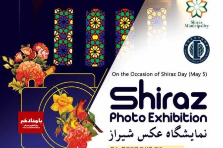 نمایشگاه عکس جاذبه‌های شیراز در سئول کره جنوبی و پچ مجارستان برگزار می‌شود