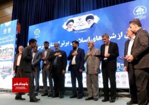 آغاز به‌کار شصت‌وهفتمین مجمع مشورتی شوراهای اسلامی کلان‌شهرها و مراکز استان‌ها