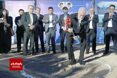 آغاز عملیات اجرایی پروژه بزرگ آکواریوم کلان‌شهر شیراز 