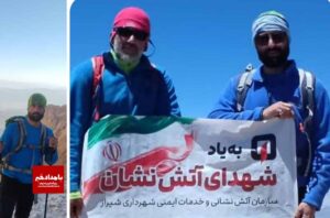 صعودآتش نشان شیرازی به رشته کوه دنا (قله قاش مستان)