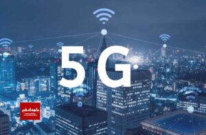 شعار ITU برای سال ۲۰۲۵: برابری در تحول دیجیتال