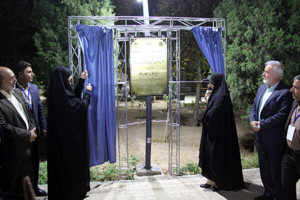 افتتاح باغ بانوان «مهربانو» با حضور مدیران  ارشد کلانشهر شیراز