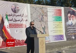 بزرگراه سردار شهید استوار با پیشرفت فیزیکی در دهه فجر به بهره‌برداری می‌رسد