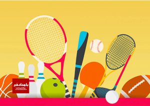  برگزاری نمایشگاه های ورزشی ، رکن مهم و اساسی در جوامع بشری