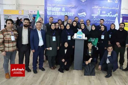 حضور پررنگ شرکت آب منطقه‌ای فارس در نوزدهمین نمایشگاه بین‌المللی صنعت آب