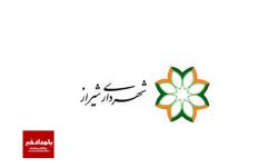 شهردار منطقه ۲ کلانشهر شیراز از انعقاد قرارداد ابرپروژه سرمایه گذاری با مشارکت بخش خصوصی خبر داد