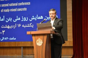 دومین همایش روز ملی بتن آماده به میزبانی شهر شیراز برگزار شد