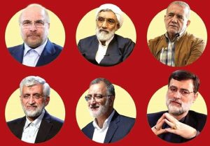 نامه جامعه اساتید حوزه علمیه فارس ، مرکز مدیریت حوزه های علمیه فارس و جامعه روحانیت شیراز به نامزدهای ریاست جمهوری منتشر شد