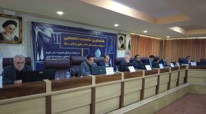 ششمین نشست تخصصی توسعه سرمایه‌گذاری برگزار شد