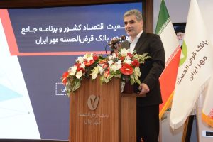 بانک قرض‌الحسنه مهر ایران به سمت ارائه خدمات بر بستر متاورس حرکت می‌کند