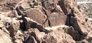 برگزاری نشست تخصصی “کورنگون: تلاش برای نجات کهن ترین نگارکند عیلامی و درنگی بر جایگاه آن در فرهنگ و تمدن عیلام”