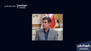 تاکید برتحقق اهداف و ماموریت های سازمان تامین اجتماعی با رویکرد انجام تعهدات سازمان