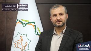 پیام شهردار صدرا به مناسبت آغاز هفته پدافند غیرعامل