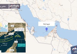 درخواست پایان اشغال جزایر ایرانی زرکوه و آریانا پاسخ عملی به ادعای شورای همکاری خلیج فارس باشد