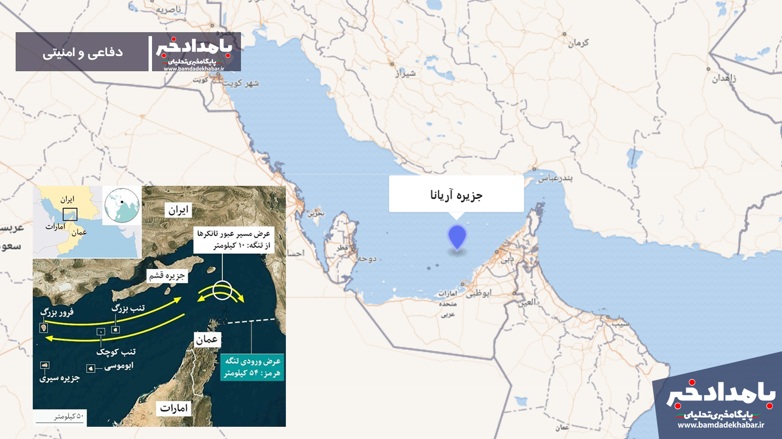 درخواست پایان اشغال جزایر ایرانی زرکوه و آریانا پاسخ عملی به ادعای شورای همکاری خلیج فارس باشد