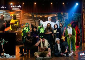 «حسنک مرد می‌شود»؛ نمایش پرفروش پاییزی تئاتر شهر شیراز